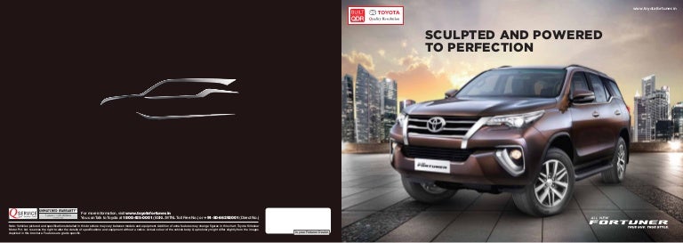 toyota fortuner e brochure